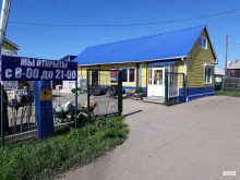 магазин строительных материалов М2 квадратный метр в Иркутске