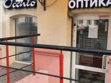 салон оптики Очио в Нижнем Новгороде
