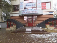 Стекло / Зеркала Мастерская по нарезке стекла в Липецке