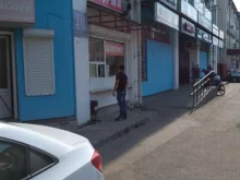салон красоты Пантера в Владимире