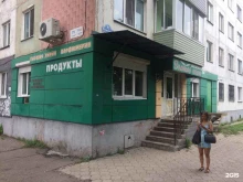 продуктовый магазин Золотой колос в Уссурийске