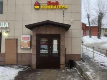 Рай кондитера, Первомайская улица, 30 