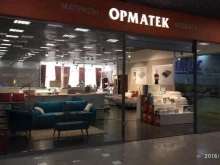 салон матрасов и кроватей Ormatek в Нижнекамске