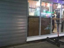 Доставка готовых блюд Сербский гриль в Нижнем Новгороде