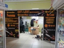 ремонтная компания masterskay в Нижнем Новгороде