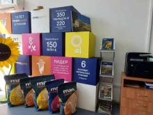 оптовая компания MAS Seeds в Краснодаре