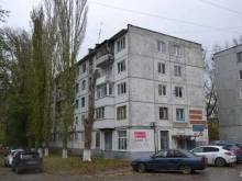 парикмахерская Любава в Волгограде
