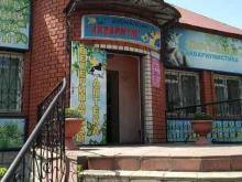 зоомагазин Аквариум в Ельце
