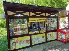 Мороженое Киоск по продаже мороженого в Горячем Ключе
