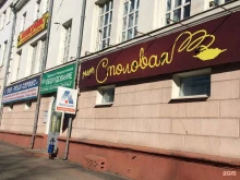 Маяк, Республиканская, 3 к2 