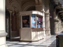 Ticketland МТС, Красная площадь, 3 