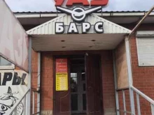 магазин НажиFFкин в Перми