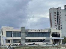 бар Моё Вино в Сургуте