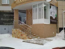 студия авторского шоколада Chocolate в Челябинске