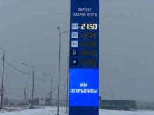 АЗС ОПТИ в Липецке