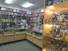 книжный магазин Глобус в Северске