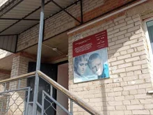 комплексный центр социального обслуживания населения Канский в Канске