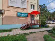 Ведение дел в судах Адвокатский кабинет Тириковой И.В. в Ангарске