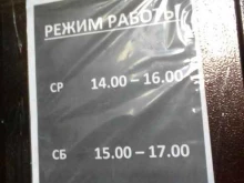 социальный центр Милосердие в Норильске