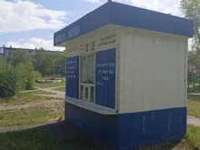Ремонт обуви / кожгалантереи Мастерская по ремонту обуви в Саяногорске
