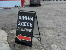 магазин шин и дисков ШИНЫ ЗДЕСЬ в Набережных Челнах