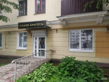 Услуги массажиста Салон красоты Наталии Паджевой в Воскресенске