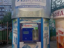 водомат Ключ здоровья в Краснодаре