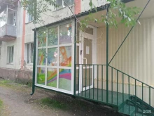 образовательный центр Logos в Полысаево