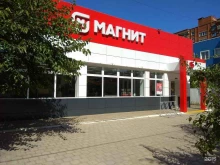 супермаркет Магнит в Краснодаре