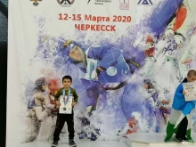 спортивный клуб тхэквондо Taifun в Анапе