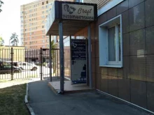 парикмахерская Cralt в Раменском