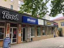 сервисный центр iRazbil в Ставрополе