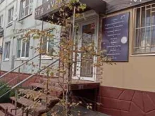 салон красоты 5th avenue в Калуге