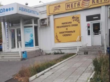 терминал СберБанк в Магнитогорске
