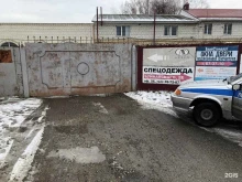 торгово-сервисная компания ОСБ в Ставрополе