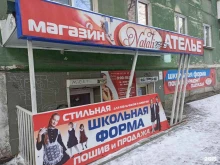 магазин-ателье Natali в Екатеринбурге