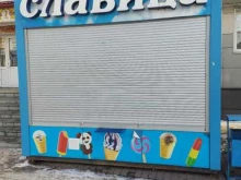 киоск по продаже мороженого Славица в Новоалтайске