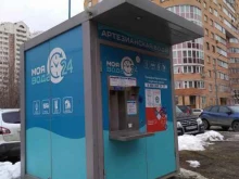 водомат Моя вода в Балашихе