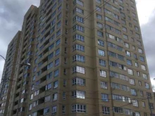страховая компания СберСтрахование в Мытищах