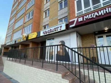 салон красоты Go beauty в Чите