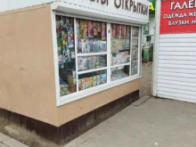 Киоски / магазины по продаже печатной продукции Киоск печатной продукции в Астрахани