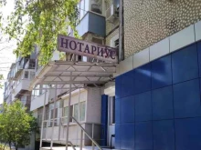 Нотариальные услуги Нотариус Камуз К.С. в Краснодаре