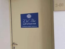 клуб путешествий Del mar в Красноярске