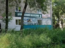 Одежда / обувь для силовых структур Армейский в Белогорске