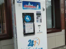автомат по продаже питьевой воды Айсберг в Белоозёрском