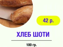 кафе-хинкальная Застава в Перми