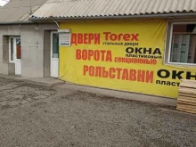 салон дверей Rada doors в Абакане