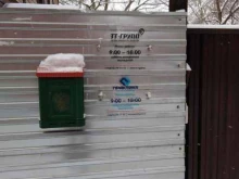 системы безопасности и охраны ТТ-групп в Туле