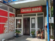 Мясо / Полуфабрикаты Мясной магазин в Сочи