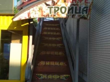 кафе Троица пицца в Туапсе